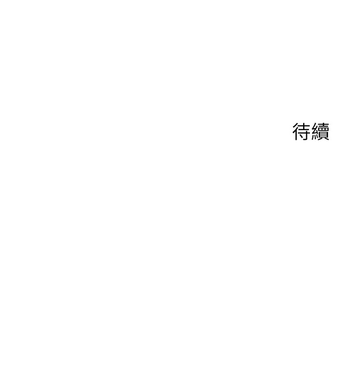 [韩国漫画] 岳母为何那样 剧情,熟女人妻#[112P]-112