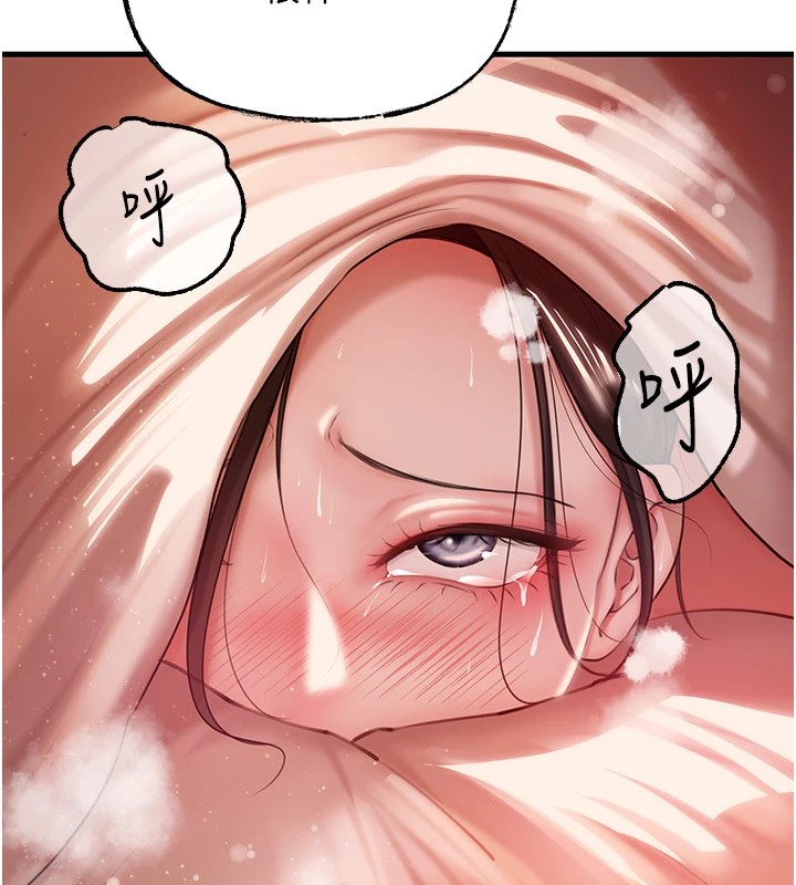 [韩国漫画] 岳母为何那样 剧情,熟女人妻#[112P]-12