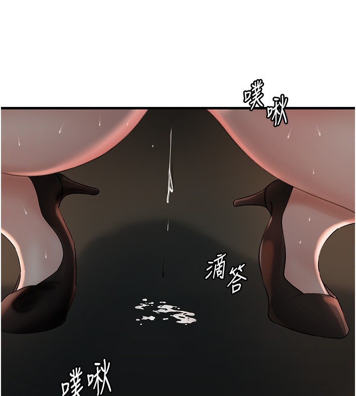 [韩国漫画] 岳母为何那样 剧情,熟女人妻#[110P]-101