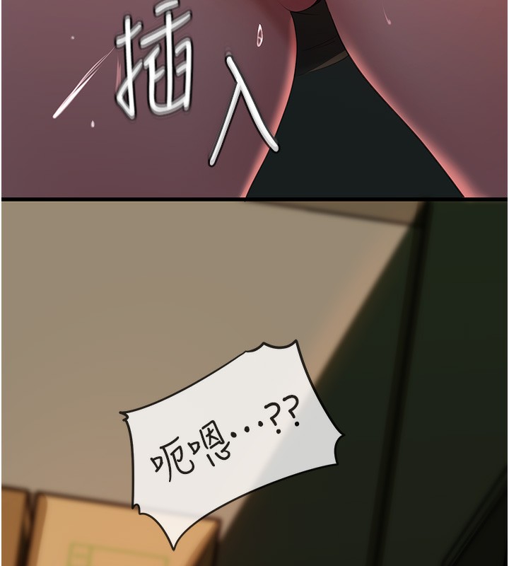 [韩国漫画] 岳母为何那样 剧情,熟女人妻#[110P]-12