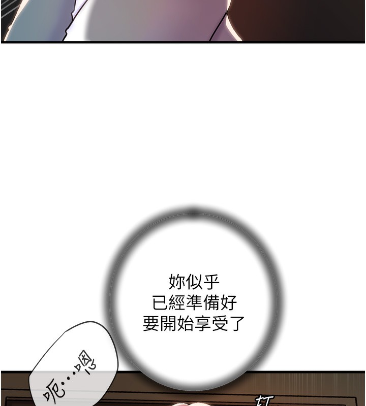[韩国漫画] 岳母为何那样 剧情,熟女人妻#[110P]-21
