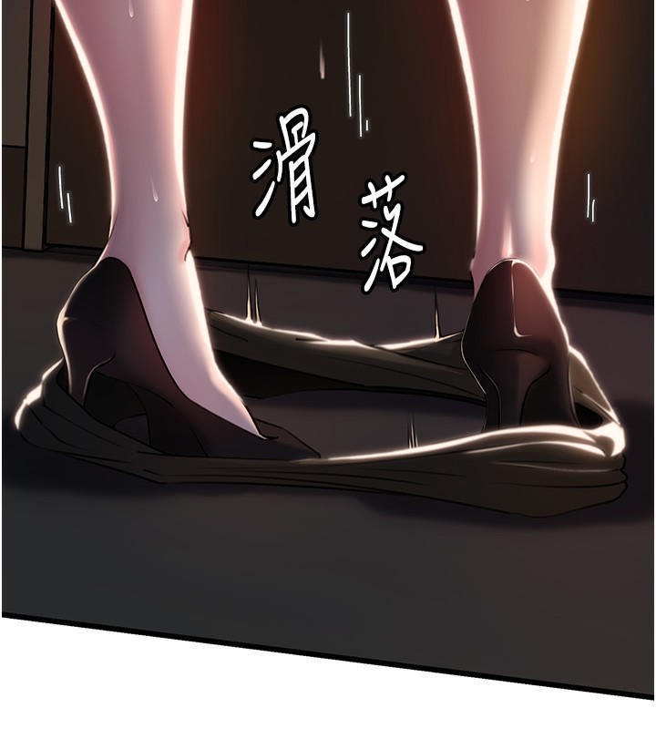 [韩国漫画] 岳母为何那样 剧情,熟女人妻#[110P]-44