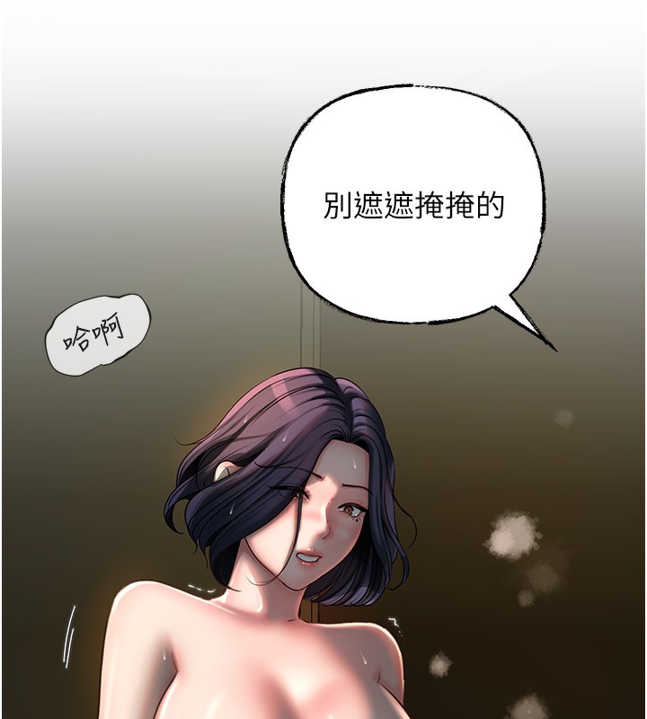 [韩国漫画] 岳母为何那样 剧情,熟女人妻#[110P]-48
