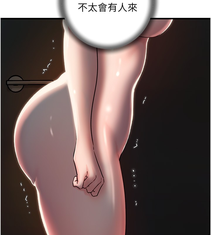 [韩国漫画] 岳母为何那样 剧情,熟女人妻#[110P]-54