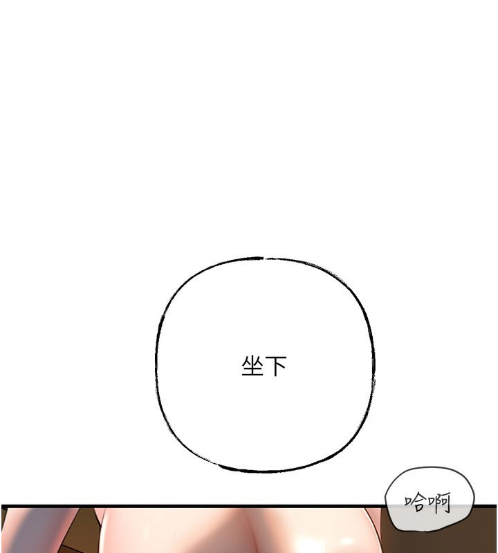 [韩国漫画] 岳母为何那样 剧情,熟女人妻#[110P]-62