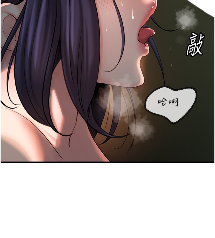 [韩国漫画] 岳母为何那样 剧情,熟女人妻#[110P]-72