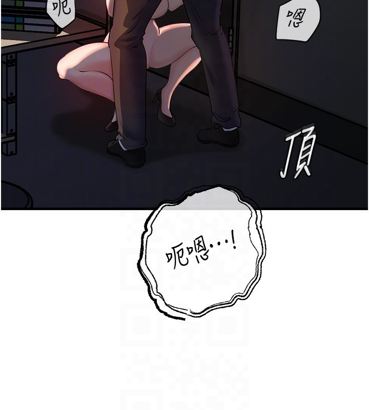 [韩国漫画] 岳母为何那样 剧情,熟女人妻#[110P]-81