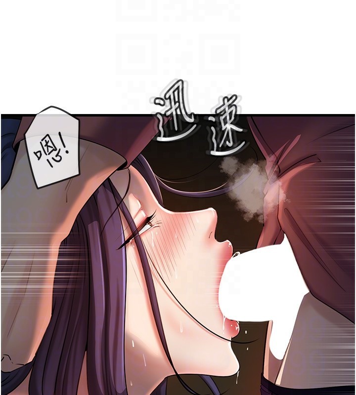 [韩国漫画] 岳母为何那样 剧情,熟女人妻#[110P]-82