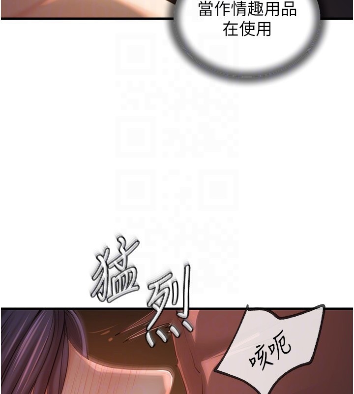 [韩国漫画] 岳母为何那样 剧情,熟女人妻#[110P]-86