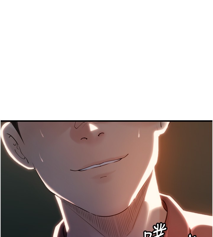 [韩国漫画] 岳母为何那样 剧情,熟女人妻#[110P]-9