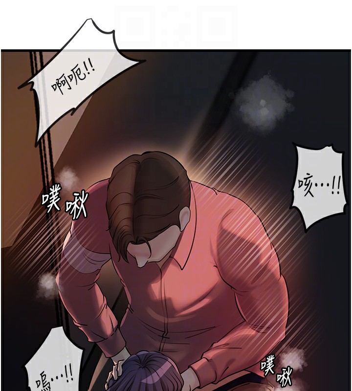 [韩国漫画] 岳母为何那样 剧情,熟女人妻#[110P]-91