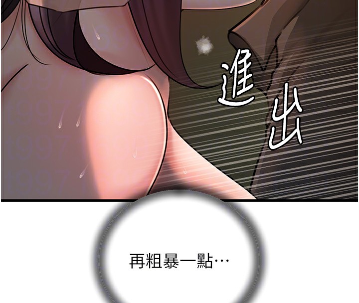 [韩国漫画] 岳母为何那样 剧情,熟女人妻#[110P]-94