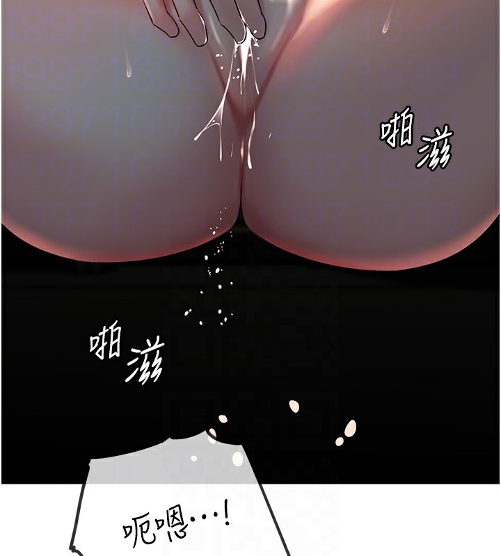 [韩国漫画] 岳母为何那样 剧情,熟女人妻#[110P]-99