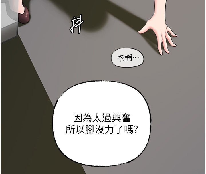 [韩国漫画] 岳母为何那样 剧情,熟女人妻#[119P]-102
