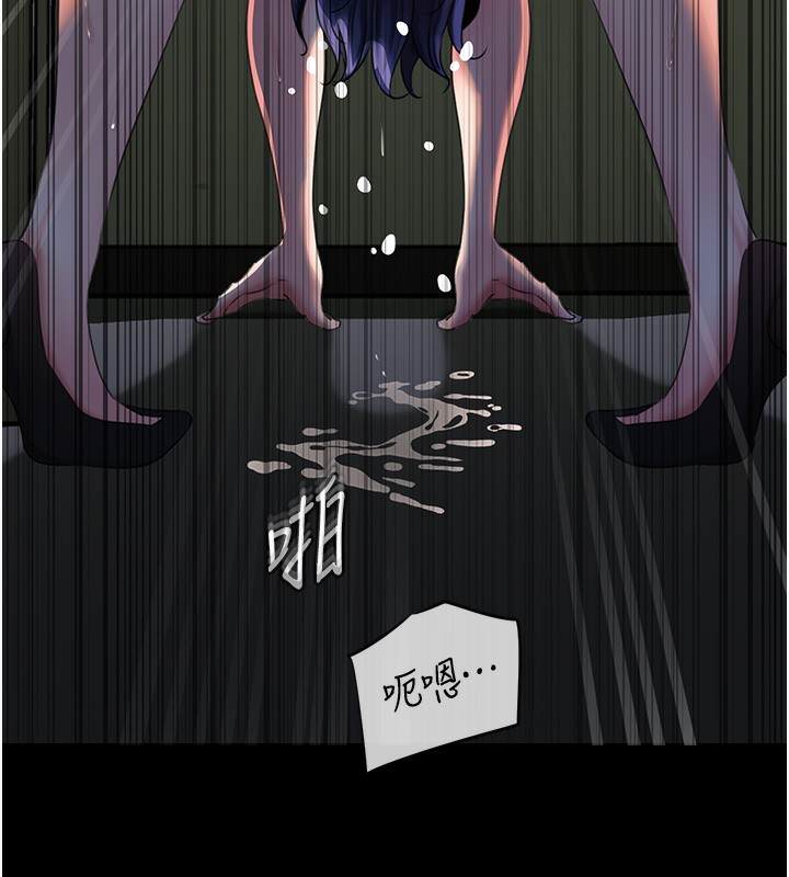 [韩国漫画] 岳母为何那样 剧情,熟女人妻#[119P]-110