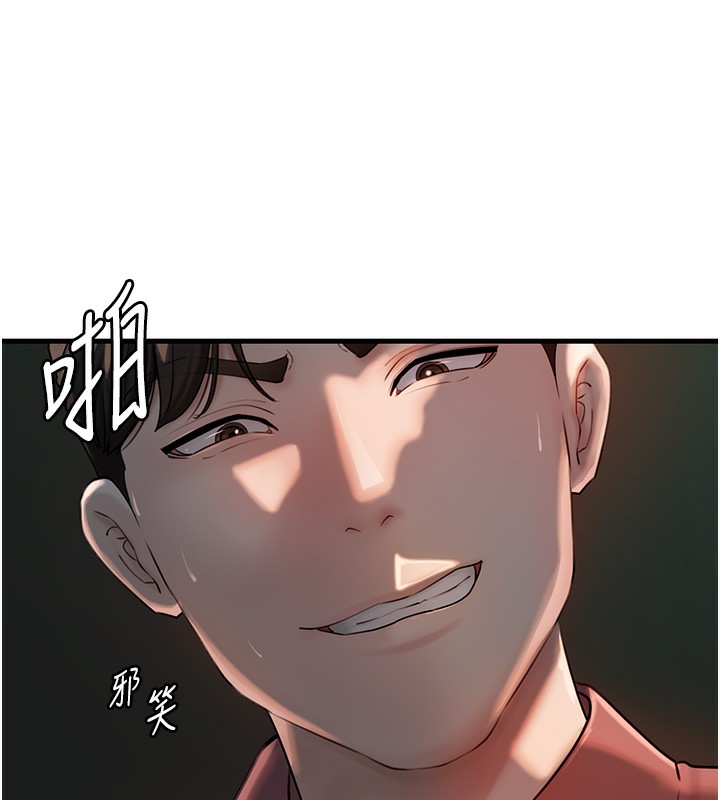 [韩国漫画] 岳母为何那样 剧情,熟女人妻#[119P]-13