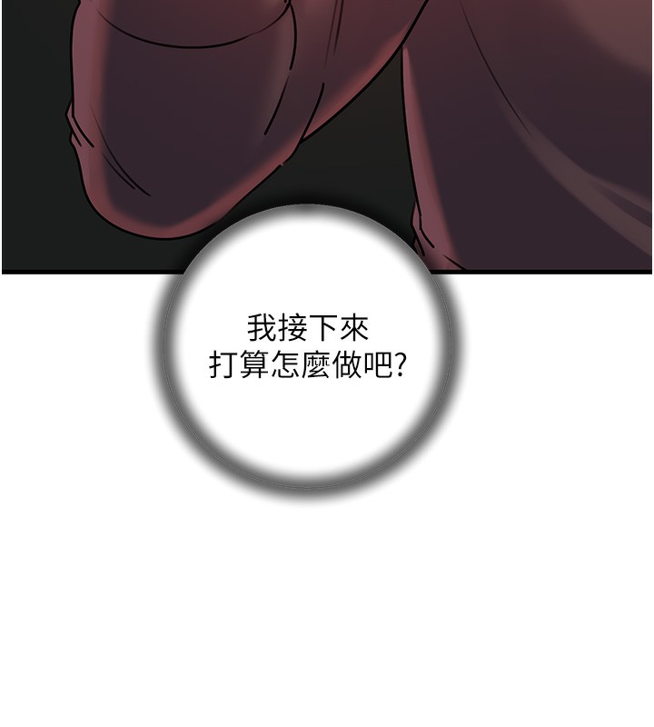 [韩国漫画] 岳母为何那样 剧情,熟女人妻#[119P]-16