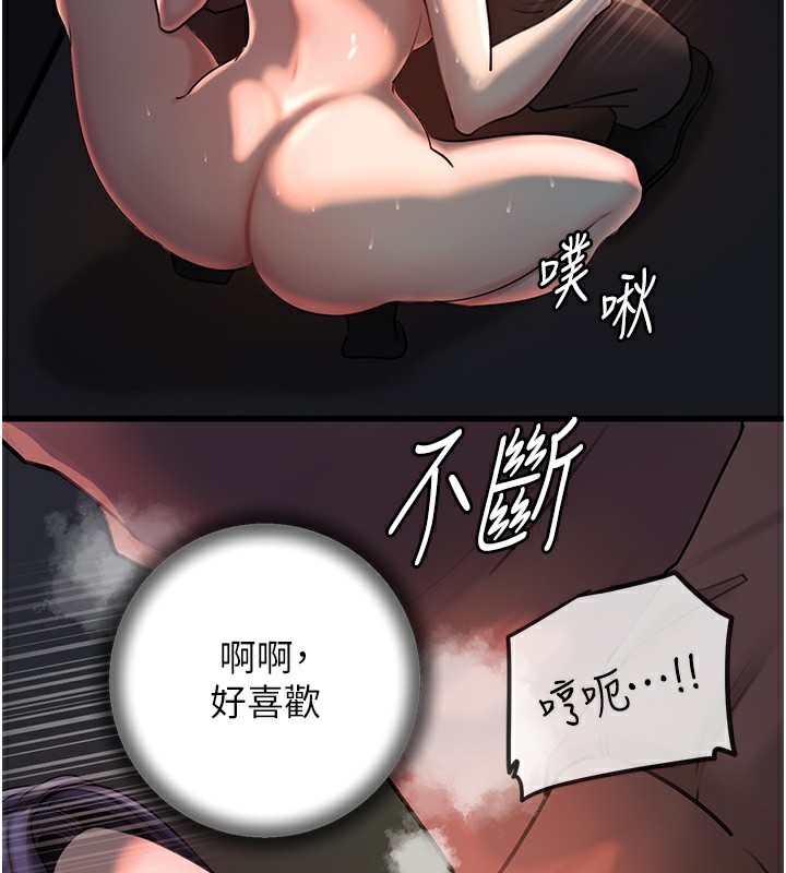 [韩国漫画] 岳母为何那样 剧情,熟女人妻#[119P]-3