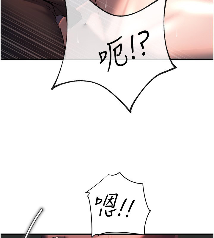 [韩国漫画] 岳母为何那样 剧情,熟女人妻#[119P]-31