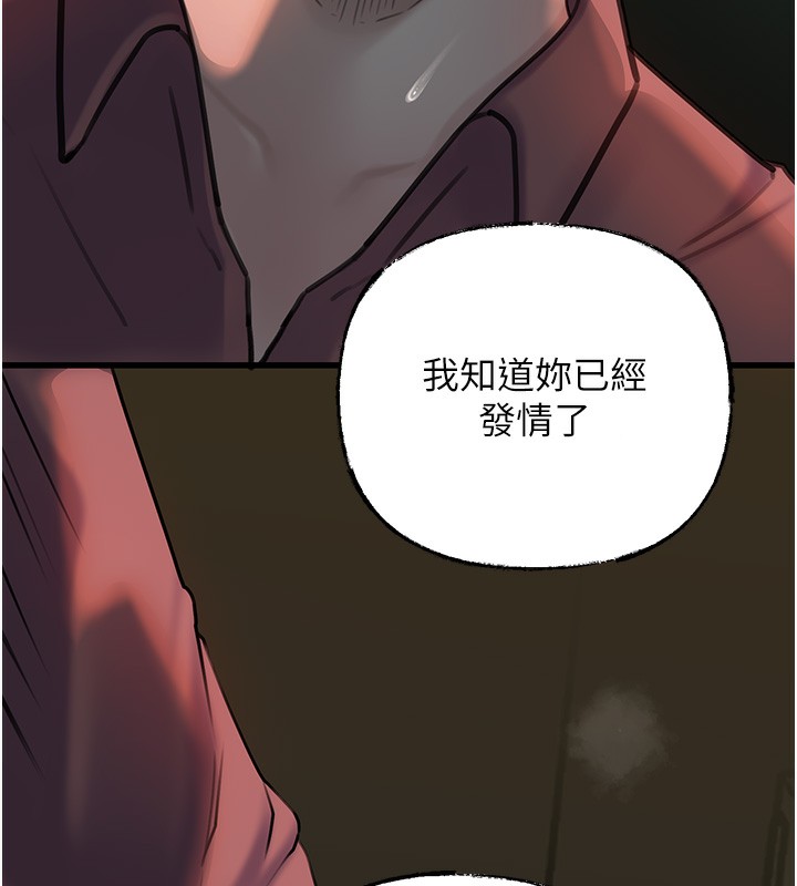 [韩国漫画] 岳母为何那样 剧情,熟女人妻#[119P]-47
