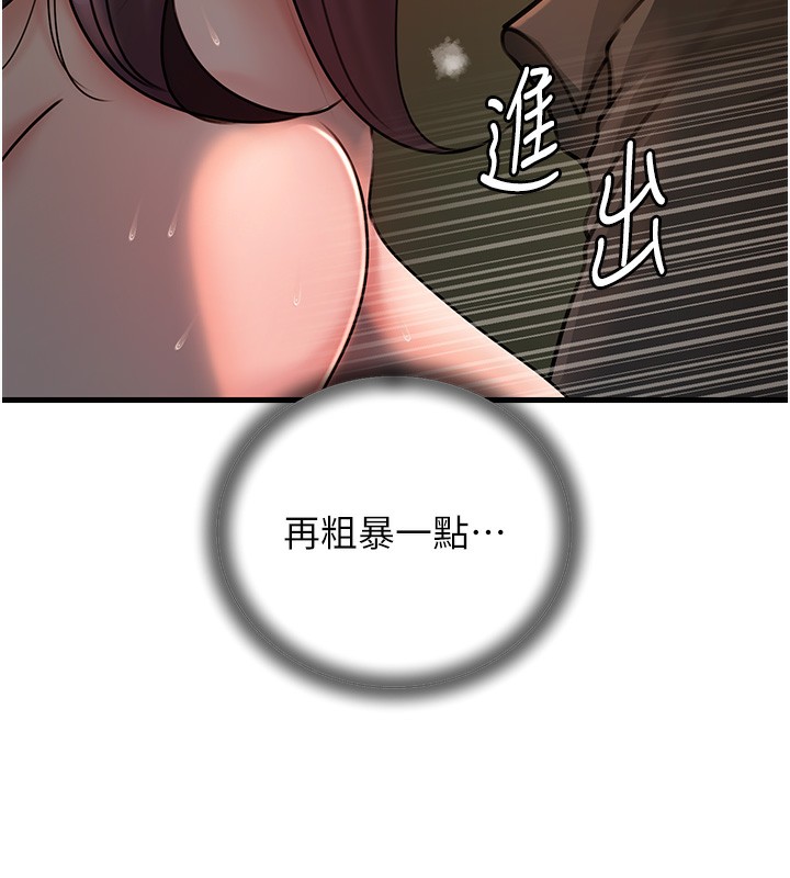 [韩国漫画] 岳母为何那样 剧情,熟女人妻#[119P]-5