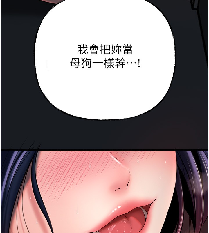 [韩国漫画] 岳母为何那样 剧情,熟女人妻#[119P]-51