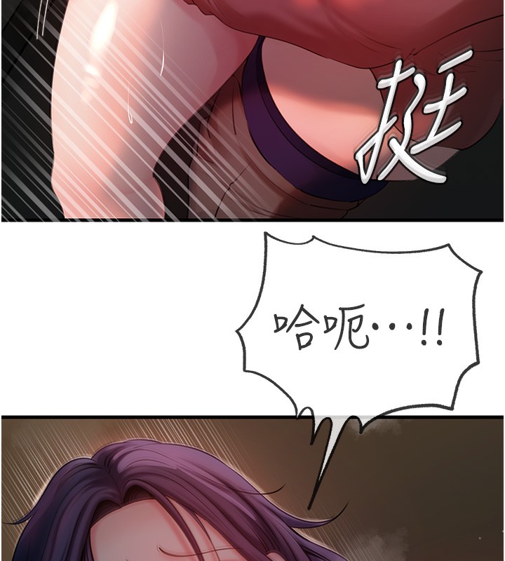 [韩国漫画] 岳母为何那样 剧情,熟女人妻#[119P]-64