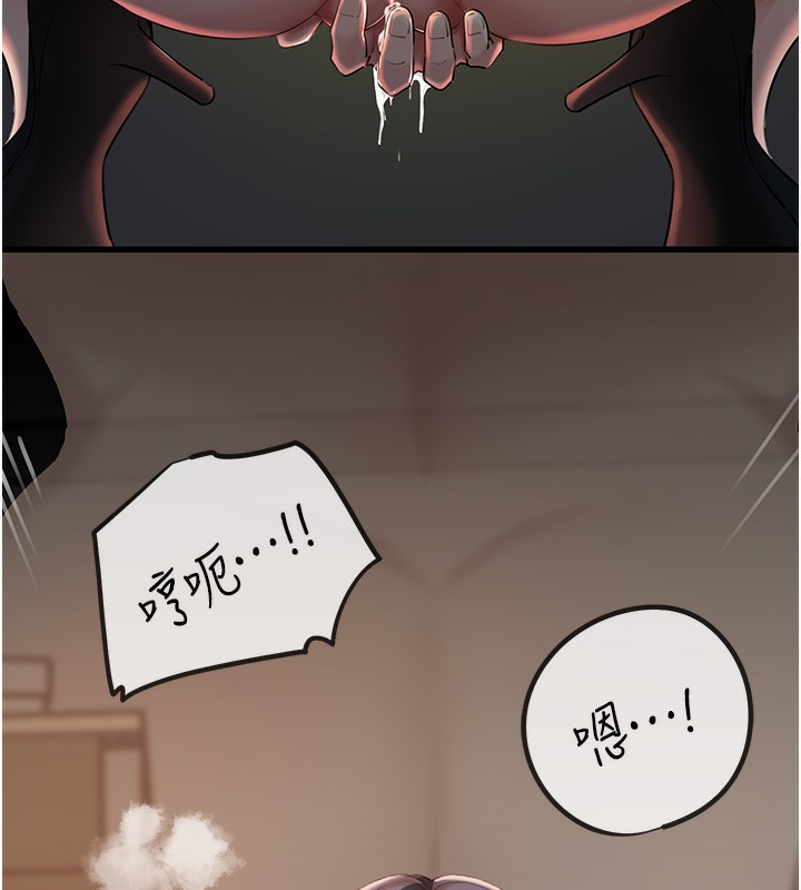 [韩国漫画] 岳母为何那样 剧情,熟女人妻#[119P]-7
