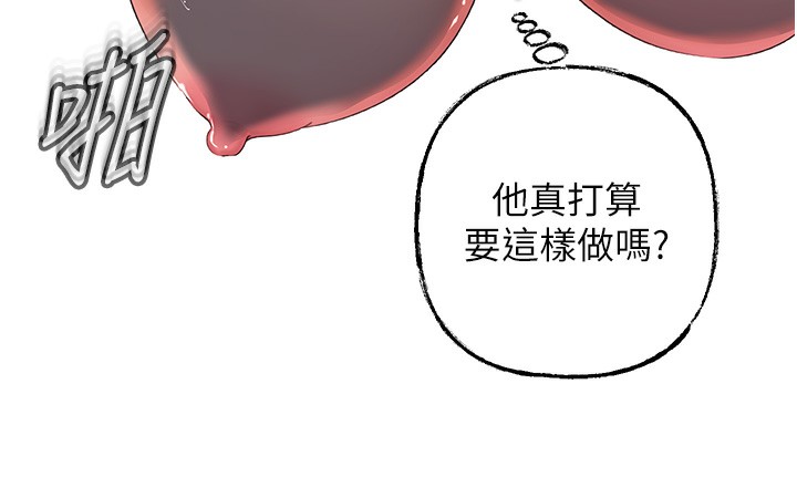 [韩国漫画] 岳母为何那样 剧情,熟女人妻#[119P]-71