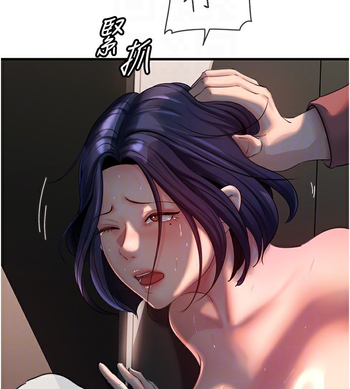 [韩国漫画] 岳母为何那样 剧情,熟女人妻#[119P]-74