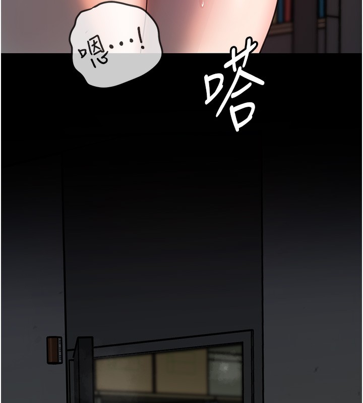 [韩国漫画] 岳母为何那样 剧情,熟女人妻#[119P]-83