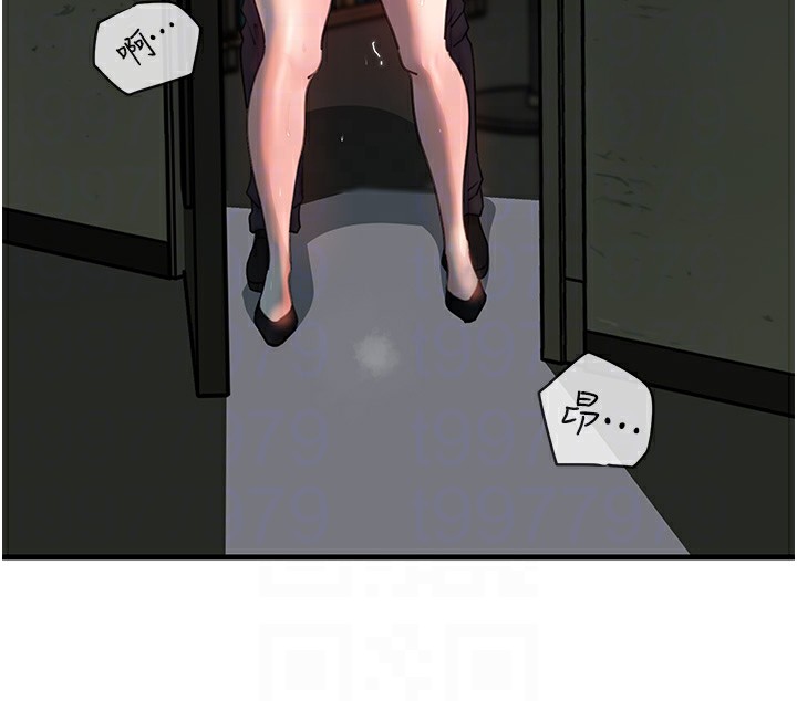 [韩国漫画] 岳母为何那样 剧情,熟女人妻#[119P]-85