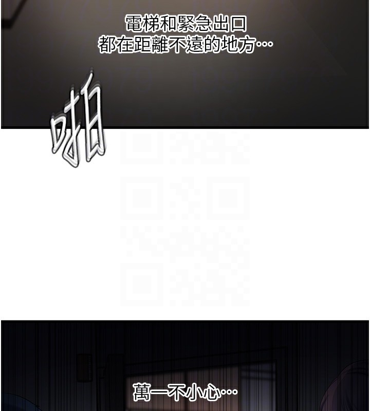 [韩国漫画] 岳母为何那样 剧情,熟女人妻#[119P]-92