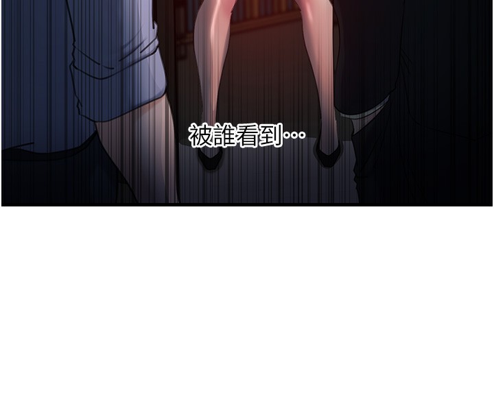 [韩国漫画] 岳母为何那样 剧情,熟女人妻#[119P]-94