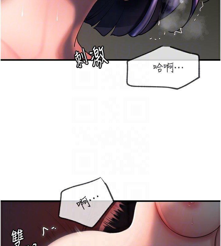 [韩国漫画] 岳母为何那样 剧情,熟女人妻#[119P]-96