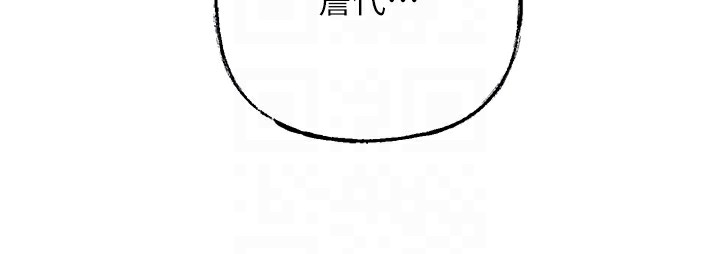 [韩国漫画] 岳母为何那样 剧情,熟女人妻#[117P]-101