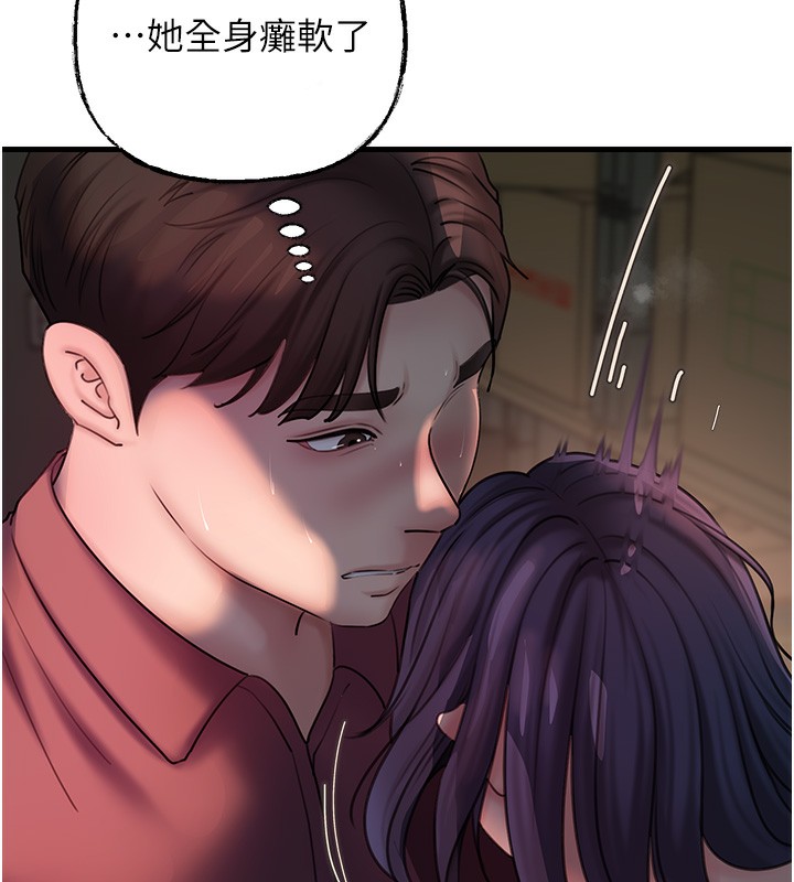 [韩国漫画] 岳母为何那样 剧情,熟女人妻#[117P]-104