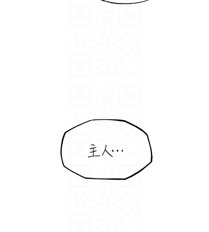[韩国漫画] 岳母为何那样 剧情,熟女人妻#[117P]-106