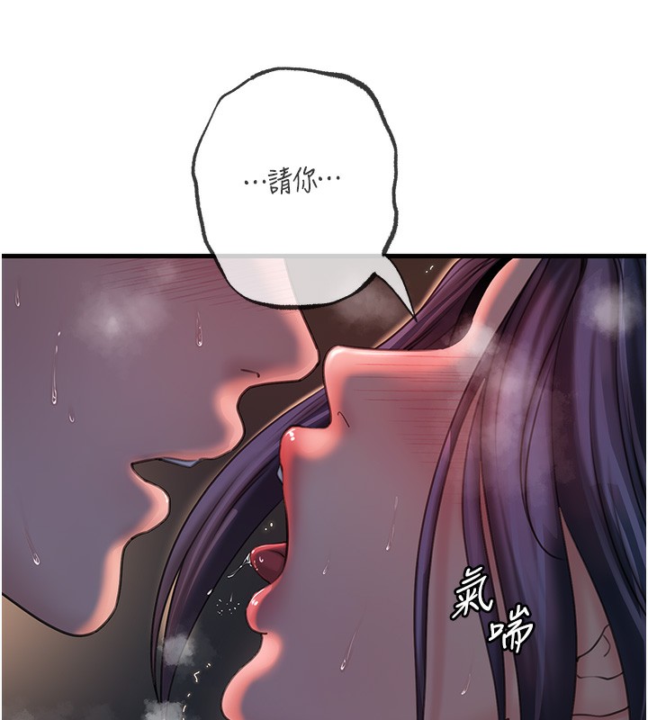 [韩国漫画] 岳母为何那样 剧情,熟女人妻#[117P]-110