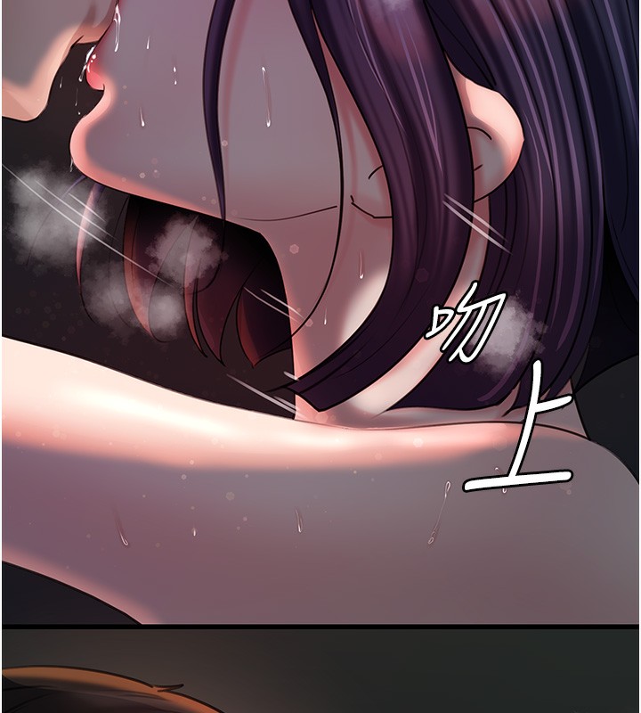 [韩国漫画] 岳母为何那样 剧情,熟女人妻#[117P]-113