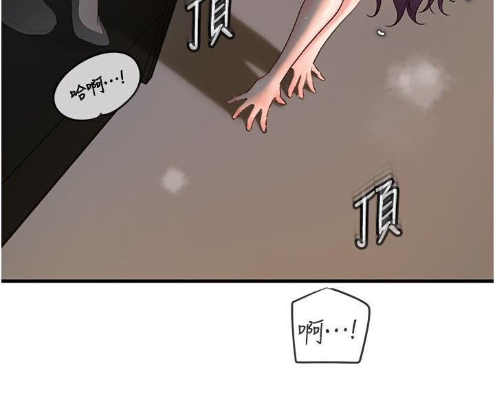 [韩国漫画] 岳母为何那样 剧情,熟女人妻#[117P]-13