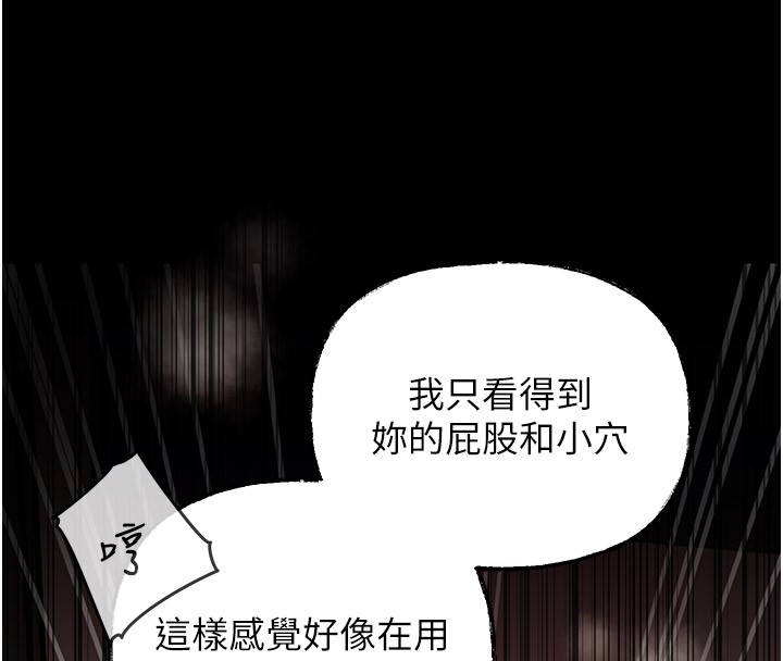 [韩国漫画] 岳母为何那样 剧情,熟女人妻#[117P]-17