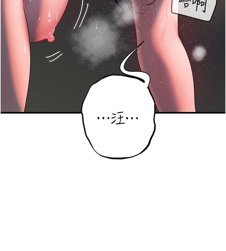 [韩国漫画] 岳母为何那样 剧情,熟女人妻#[117P]-40