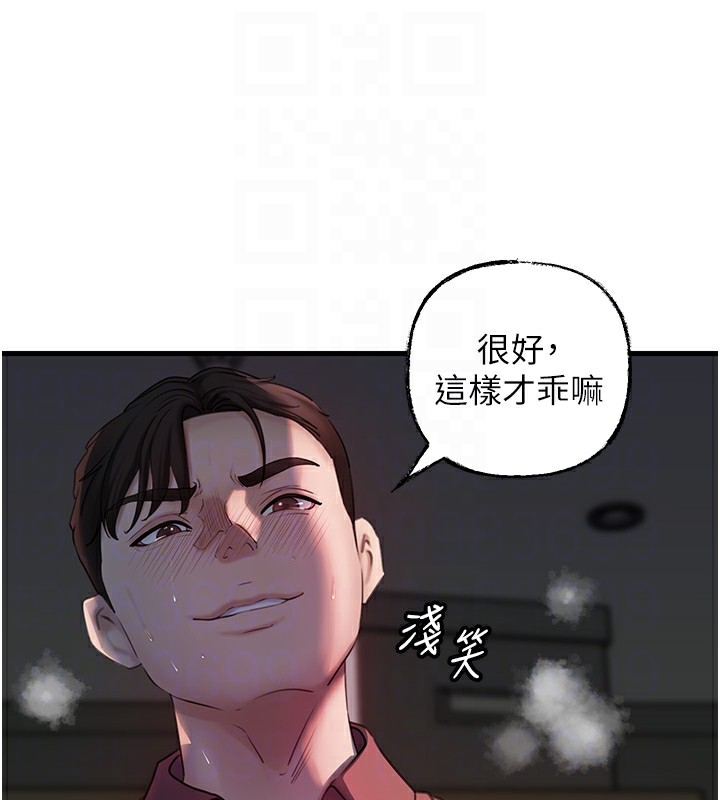 [韩国漫画] 岳母为何那样 剧情,熟女人妻#[117P]-42