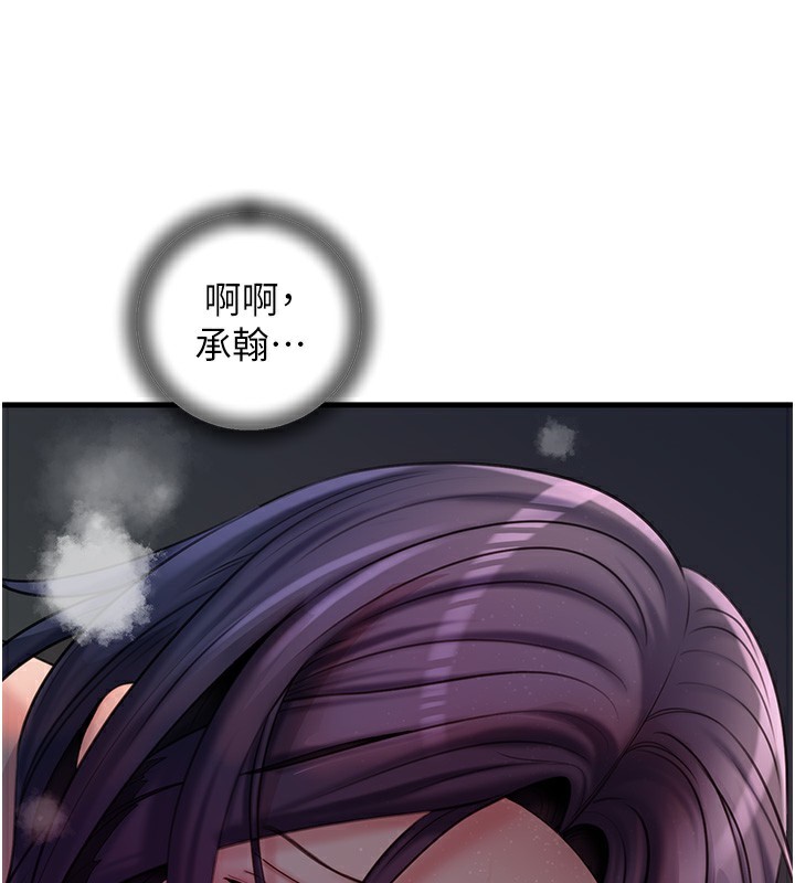 [韩国漫画] 岳母为何那样 剧情,熟女人妻#[117P]-48