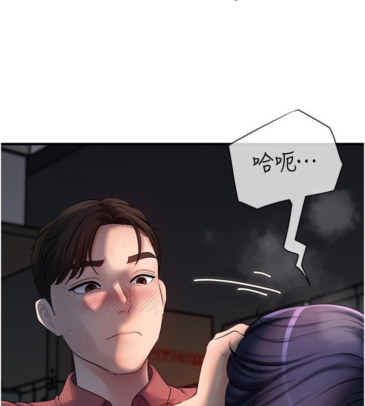 [韩国漫画] 岳母为何那样 剧情,熟女人妻#[117P]-5