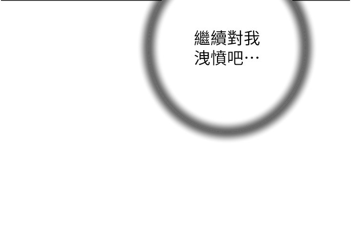 [韩国漫画] 岳母为何那样 剧情,熟女人妻#[117P]-50