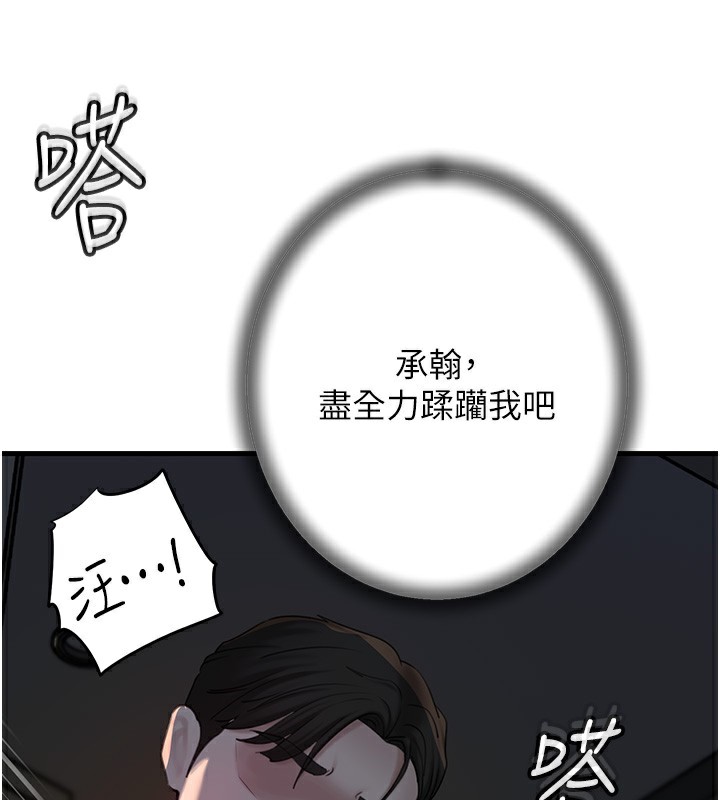 [韩国漫画] 岳母为何那样 剧情,熟女人妻#[117P]-51