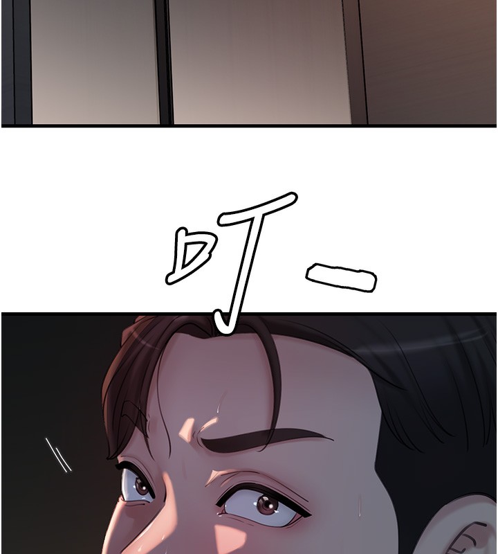 [韩国漫画] 岳母为何那样 剧情,熟女人妻#[117P]-59