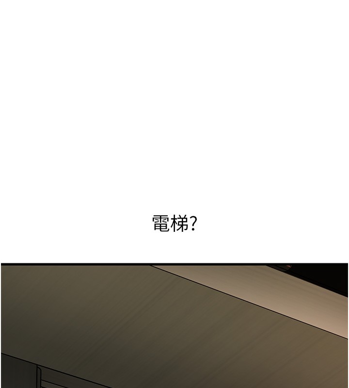 [韩国漫画] 岳母为何那样 剧情,熟女人妻#[117P]-61